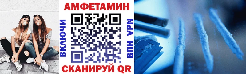 Amphetamine Розовый  Сибай 