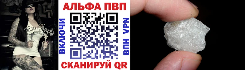 Alfa_PVP СК КРИС  Сибай 