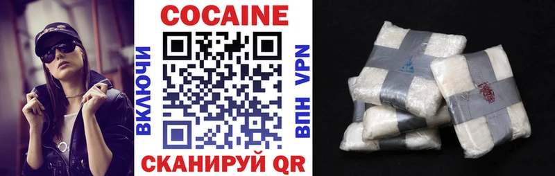COCAIN Fish Scale  купить   Сибай 