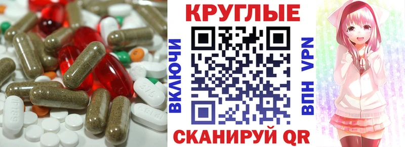 Экстази 300 mg  Сибай 