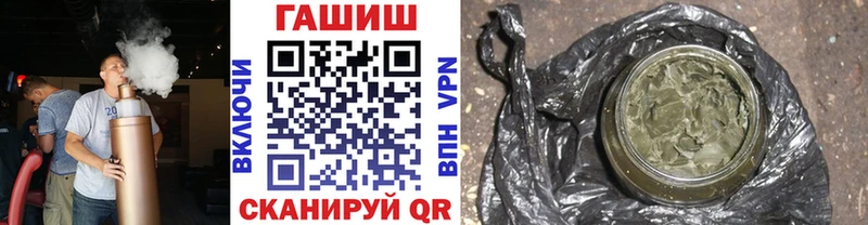ГАШИШ Изолятор Сибай