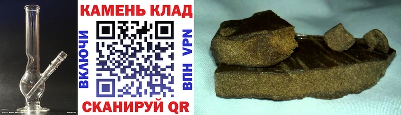 ГАШ ice o lator  Сибай 