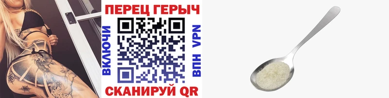 Героин VHQ  Сибай 