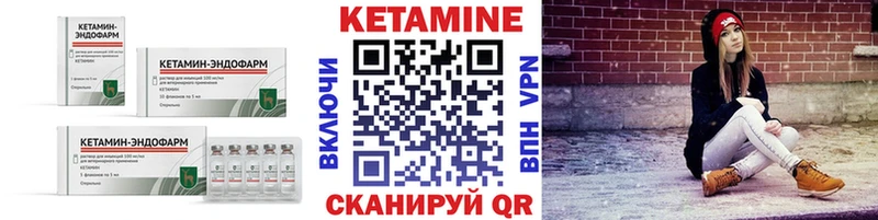 Кетамин ketamine  наркота  Сибай 