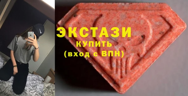 синтетический гашиш Арсеньев