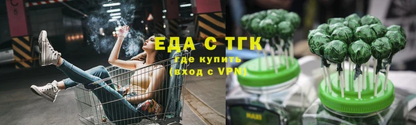 шишки Аркадак