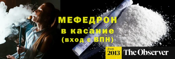 шишки Аркадак