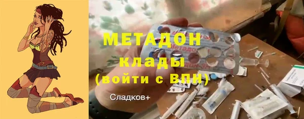 синтетический гашиш Арсеньев