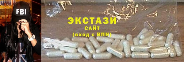 меф VHQ Россошь