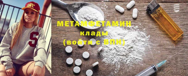 не бодяженный Рославль