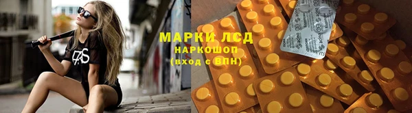 меф Армянск