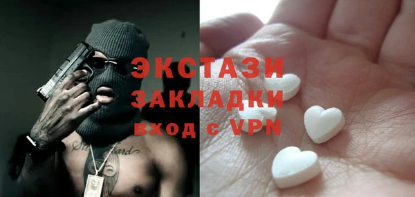 шишки Аркадак