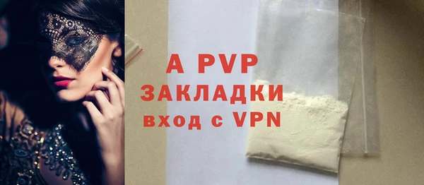 меф Армянск