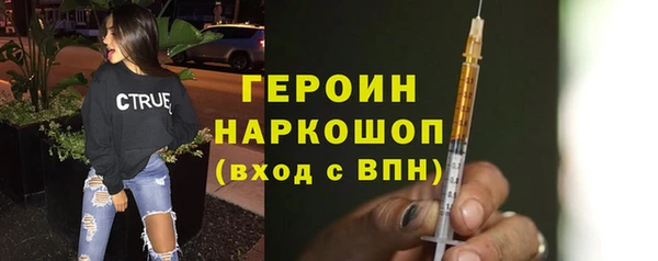 синтетический гашиш Арсеньев