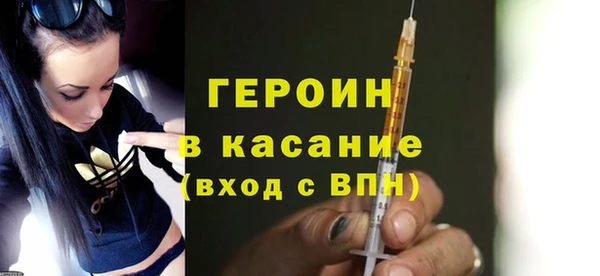 синтетический гашиш Арсеньев