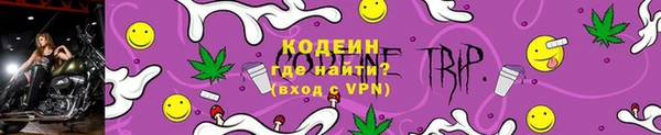 меф Армянск