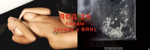альфа пвп Протвино