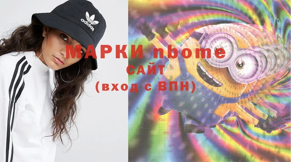 синтетический гашиш Арсеньев