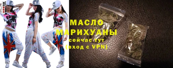 синтетический гашиш Арсеньев