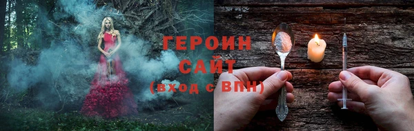синтетический гашиш Арсеньев