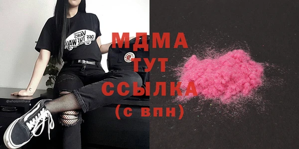 меф Армянск