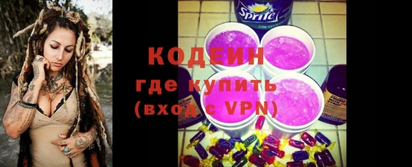 альфа пвп Протвино