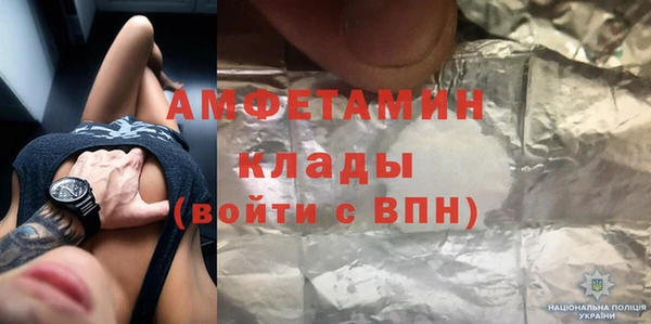 меф Армянск