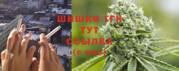 меф Армянск