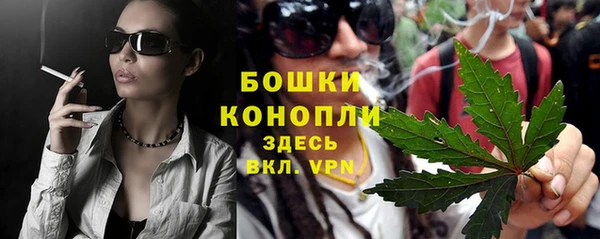 меф Армянск