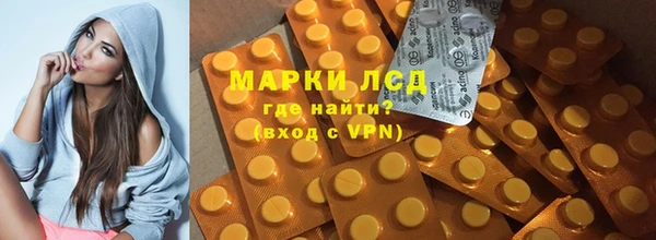 меф Армянск