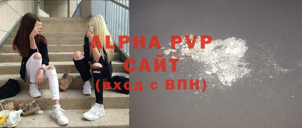 меф Армянск