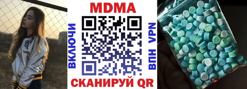 сколько стоит  Сибай  МДМА Molly 