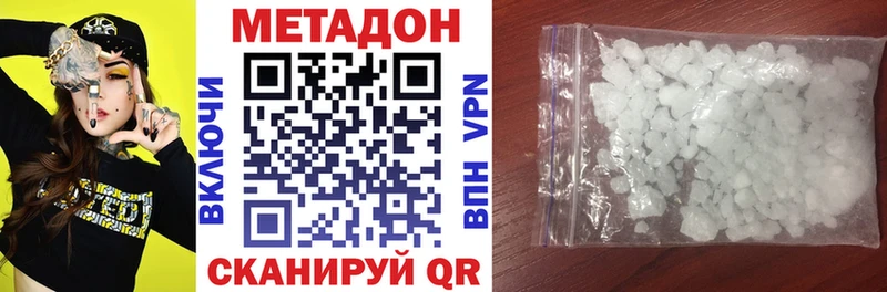 МЕГА как войти  Сибай  МЕТАДОН кристалл  купить  
