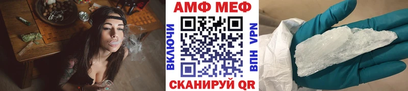 Первитин витя Сибай