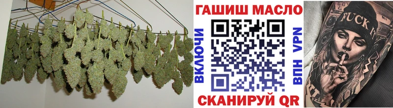 Дистиллят ТГК гашишное масло  Сибай 